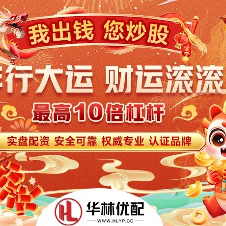 苹果版华兴策略